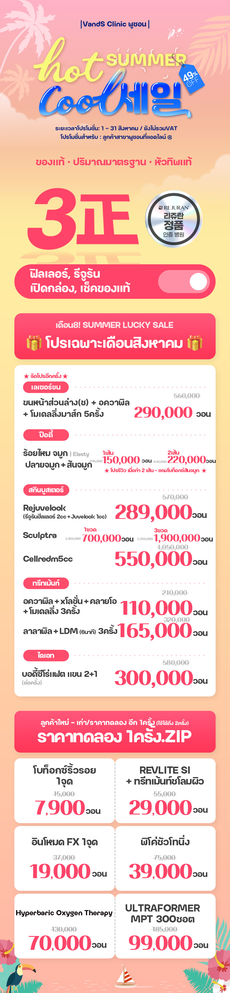 สาขาพูช็อน ภาพกิจกรรม1