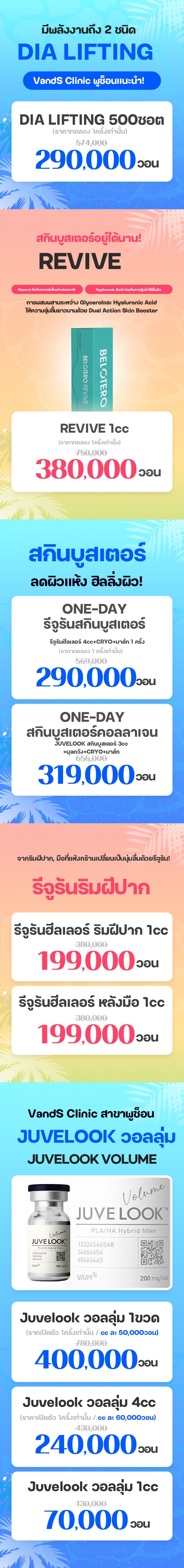 สาขาพูช็อน ภาพกิจกรรม5